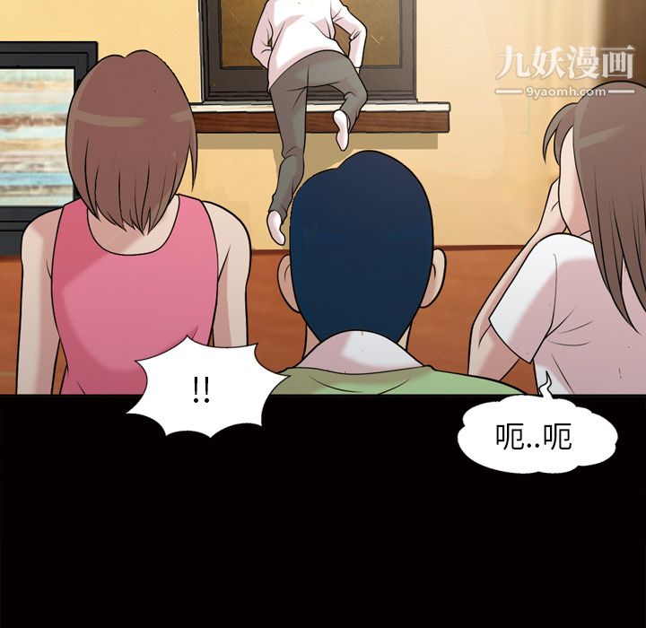 《她的心声》漫画最新章节第48话 最终话免费下拉式在线观看章节第【56】张图片