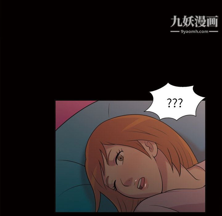 《她的心声》漫画最新章节第48话 最终话免费下拉式在线观看章节第【10】张图片