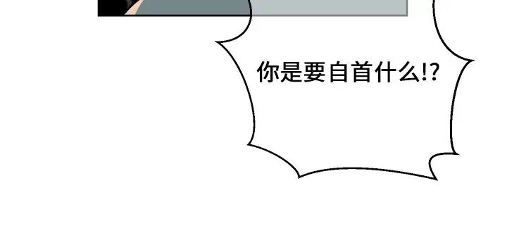 《他和他的浪漫趣事》漫画最新章节第3话免费下拉式在线观看章节第【63】张图片