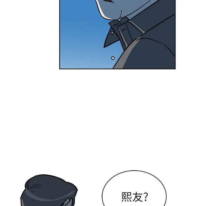 《他和他的浪漫趣事》漫画最新章节第5话免费下拉式在线观看章节第【56】张图片