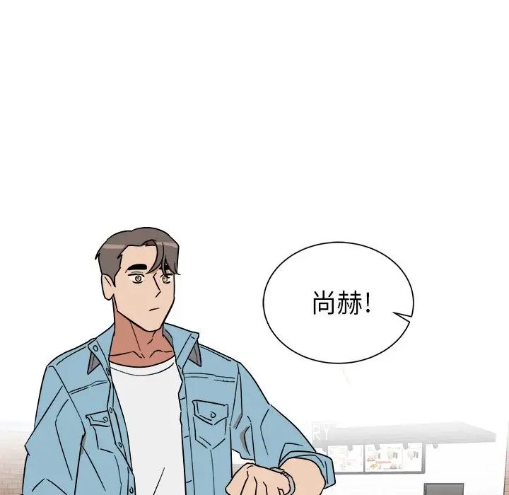 《他和他的浪漫趣事》漫画最新章节第5话免费下拉式在线观看章节第【33】张图片