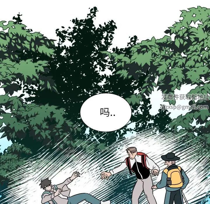 《他和他的浪漫趣事》漫画最新章节第13话免费下拉式在线观看章节第【63】张图片