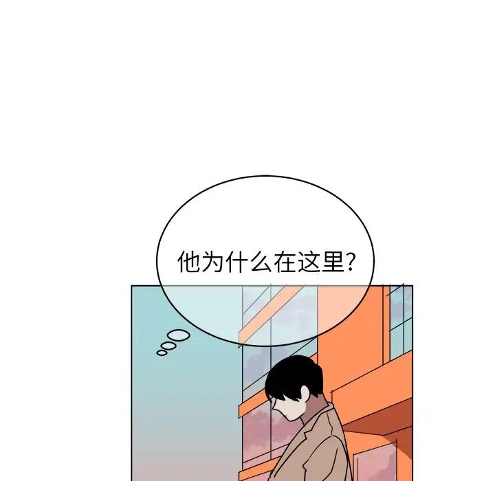 《他和他的浪漫趣事》漫画最新章节第15话免费下拉式在线观看章节第【9】张图片