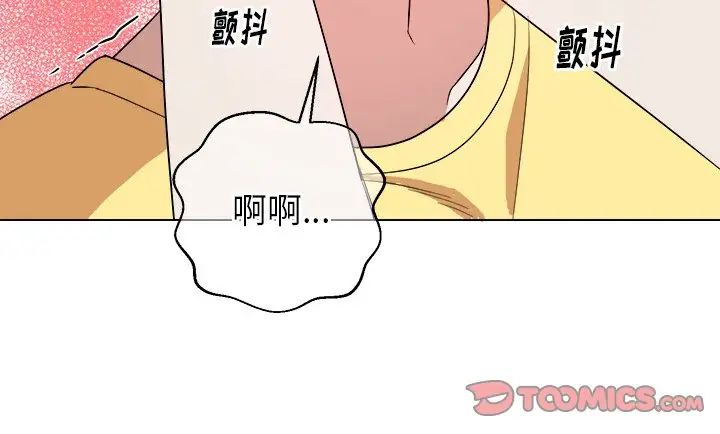 《他和他的浪漫趣事》漫画最新章节第23话免费下拉式在线观看章节第【62】张图片