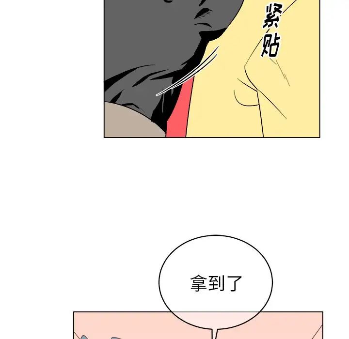 《他和他的浪漫趣事》漫画最新章节第23话免费下拉式在线观看章节第【18】张图片