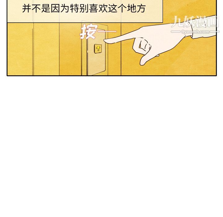 《泰珠小姐的完美婚姻生活》漫画最新章节第1话免费下拉式在线观看章节第【69】张图片