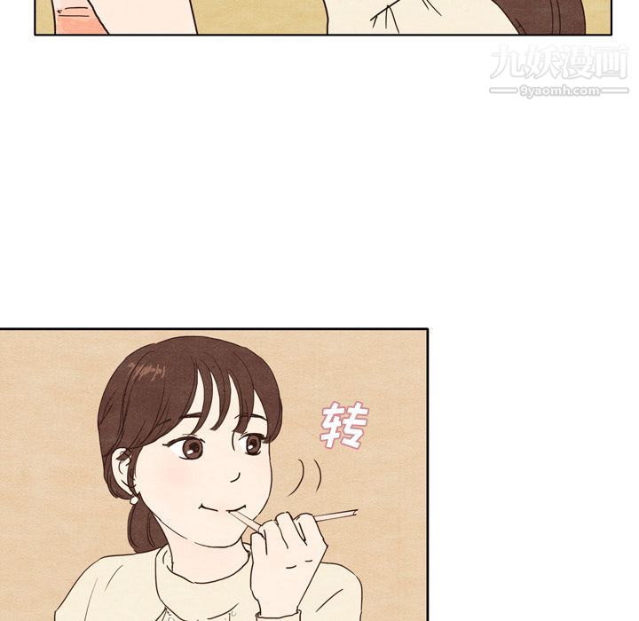 《泰珠小姐的完美婚姻生活》漫画最新章节第1话免费下拉式在线观看章节第【37】张图片