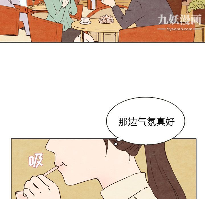 《泰珠小姐的完美婚姻生活》漫画最新章节第1话免费下拉式在线观看章节第【36】张图片