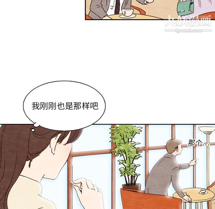 《泰珠小姐的完美婚姻生活》漫画最新章节第1话免费下拉式在线观看章节第【39】张图片