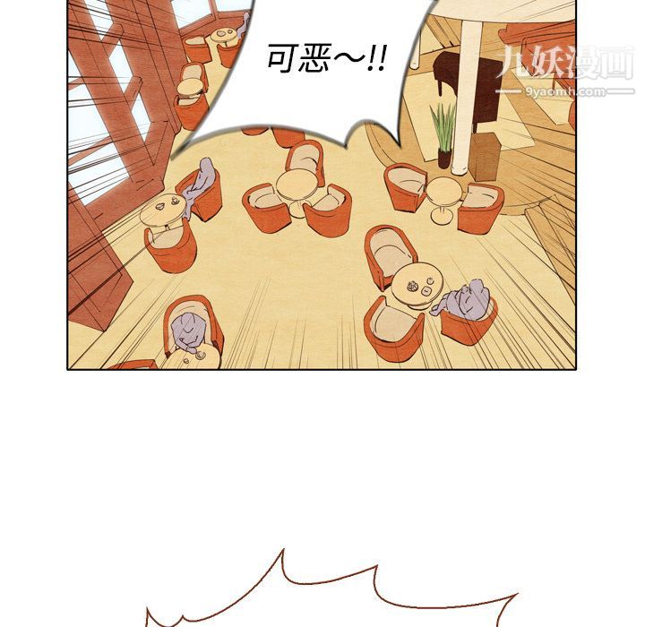 《泰珠小姐的完美婚姻生活》漫画最新章节第1话免费下拉式在线观看章节第【59】张图片