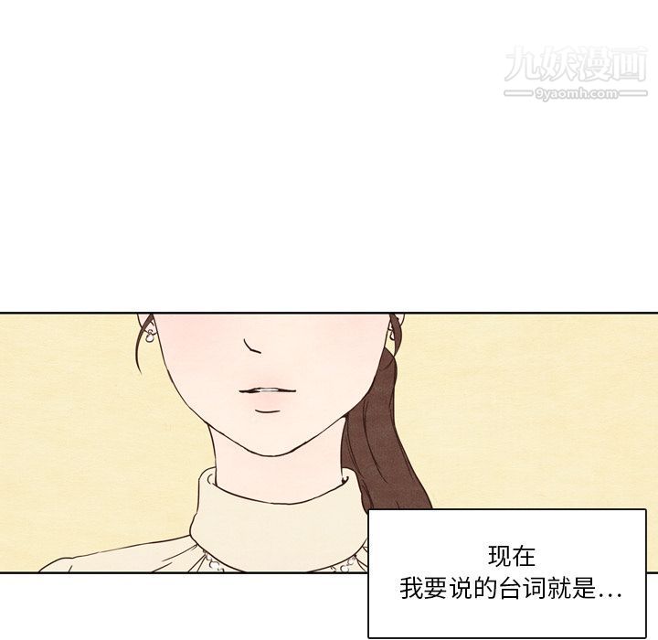 《泰珠小姐的完美婚姻生活》漫画最新章节第1话免费下拉式在线观看章节第【16】张图片