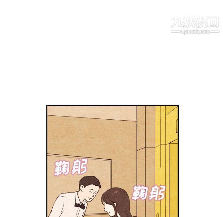 《泰珠小姐的完美婚姻生活》漫画最新章节第1话免费下拉式在线观看章节第【72】张图片