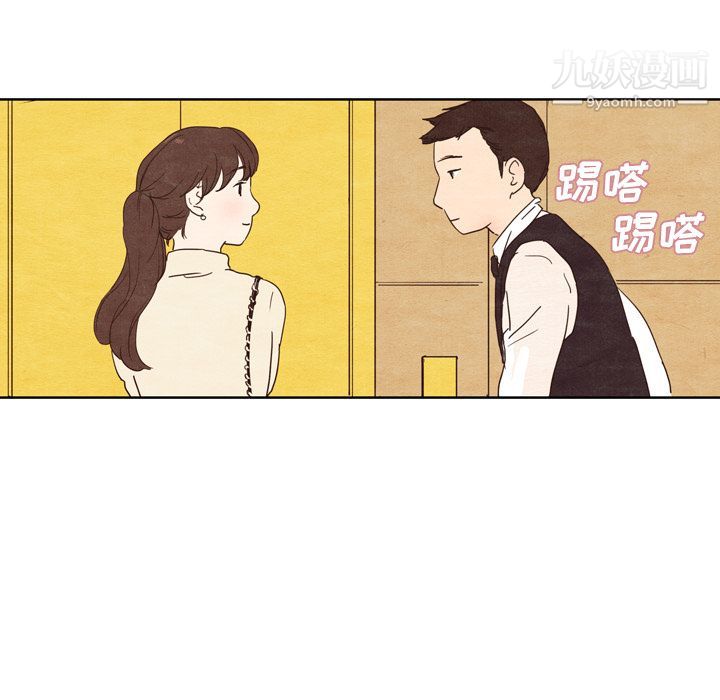 《泰珠小姐的完美婚姻生活》漫画最新章节第1话免费下拉式在线观看章节第【54】张图片