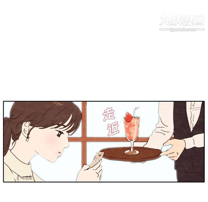 《泰珠小姐的完美婚姻生活》漫画最新章节第1话免费下拉式在线观看章节第【25】张图片