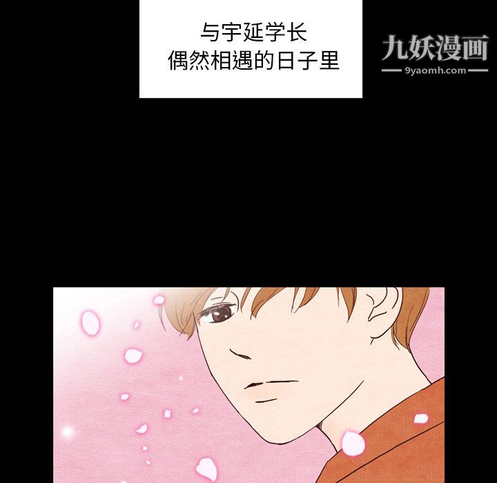 《泰珠小姐的完美婚姻生活》漫画最新章节第2话免费下拉式在线观看章节第【57】张图片