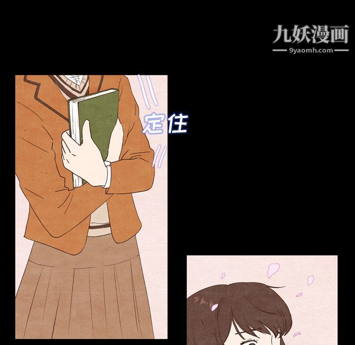 《泰珠小姐的完美婚姻生活》漫画最新章节第2话免费下拉式在线观看章节第【64】张图片