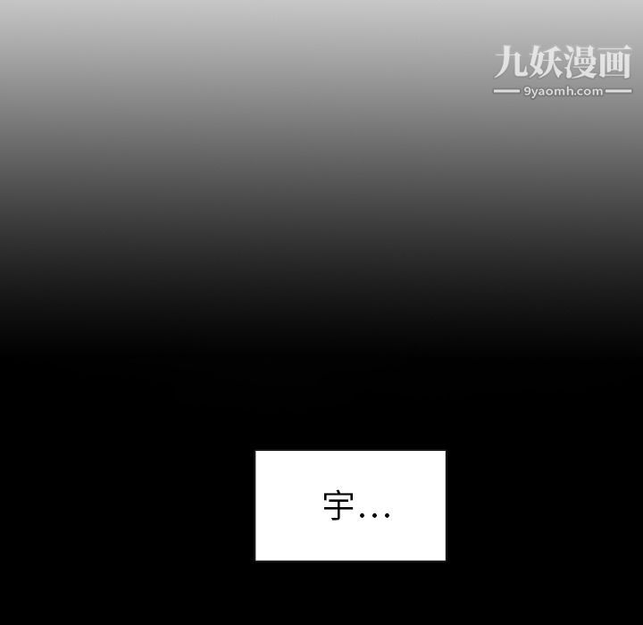 《泰珠小姐的完美婚姻生活》漫画最新章节第2话免费下拉式在线观看章节第【63】张图片