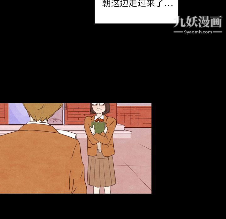 《泰珠小姐的完美婚姻生活》漫画最新章节第2话免费下拉式在线观看章节第【69】张图片