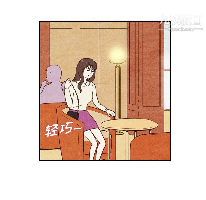 《泰珠小姐的完美婚姻生活》漫画最新章节第2话免费下拉式在线观看章节第【28】张图片