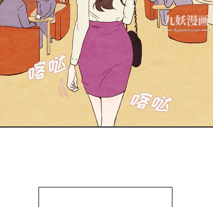 《泰珠小姐的完美婚姻生活》漫画最新章节第2话免费下拉式在线观看章节第【18】张图片