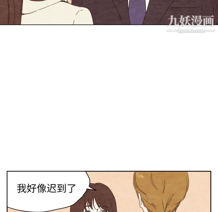 《泰珠小姐的完美婚姻生活》漫画最新章节第2话免费下拉式在线观看章节第【36】张图片