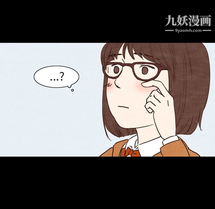 《泰珠小姐的完美婚姻生活》漫画最新章节第2话免费下拉式在线观看章节第【77】张图片