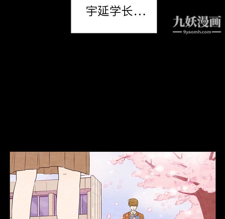 《泰珠小姐的完美婚姻生活》漫画最新章节第2话免费下拉式在线观看章节第【66】张图片