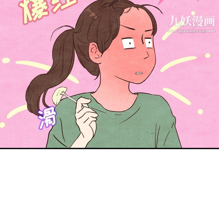 《泰珠小姐的完美婚姻生活》漫画最新章节第3话免费下拉式在线观看章节第【43】张图片