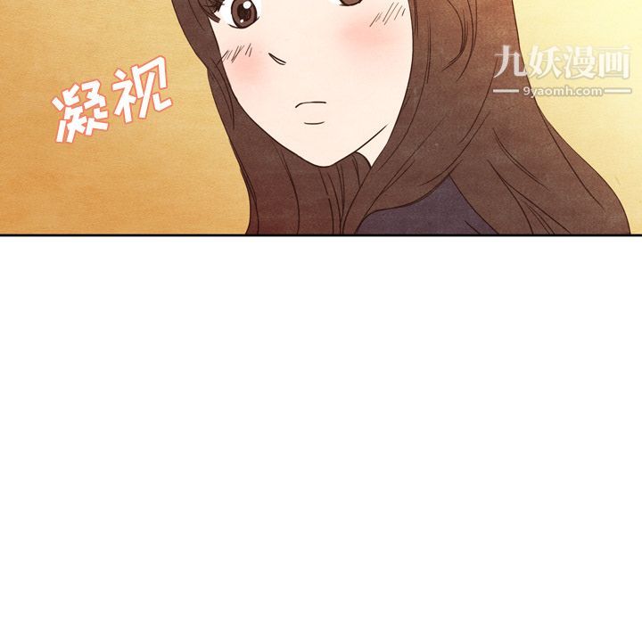 《泰珠小姐的完美婚姻生活》漫画最新章节第3话免费下拉式在线观看章节第【89】张图片