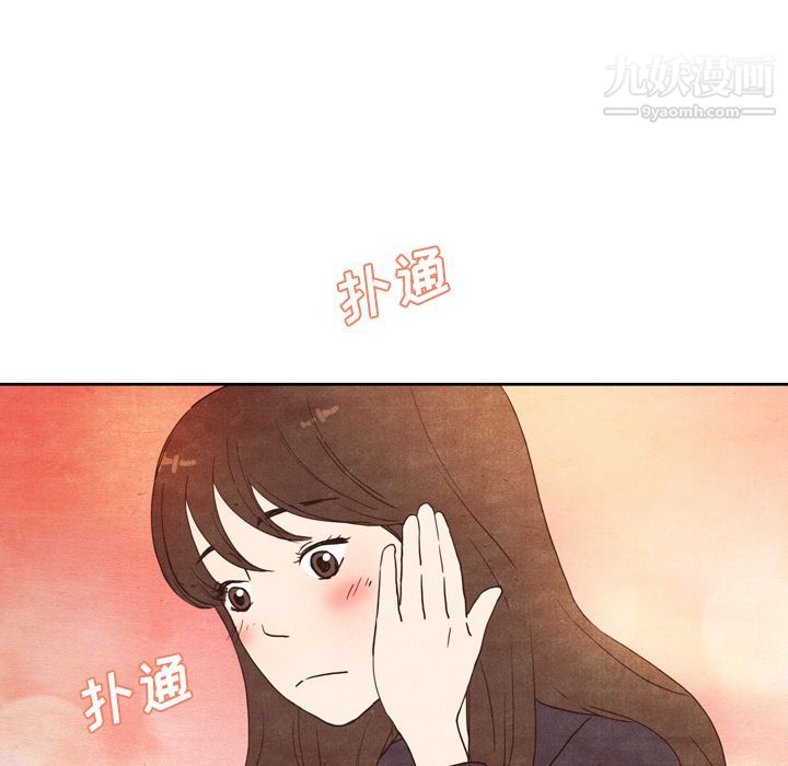 《泰珠小姐的完美婚姻生活》漫画最新章节第3话免费下拉式在线观看章节第【94】张图片