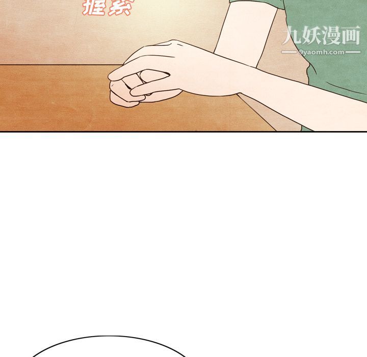 《泰珠小姐的完美婚姻生活》漫画最新章节第3话免费下拉式在线观看章节第【60】张图片