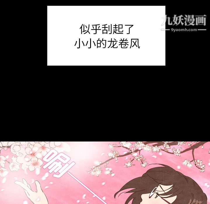 《泰珠小姐的完美婚姻生活》漫画最新章节第3话免费下拉式在线观看章节第【7】张图片