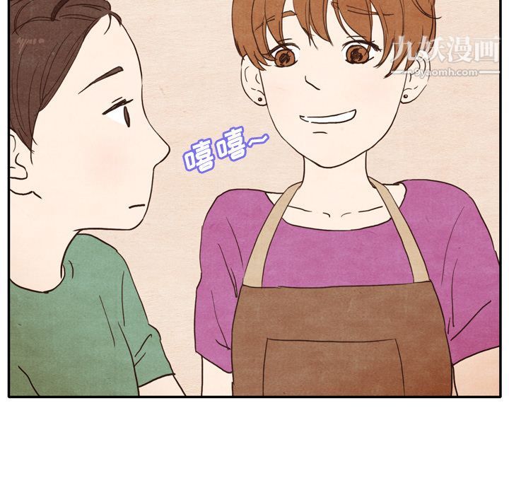 《泰珠小姐的完美婚姻生活》漫画最新章节第3话免费下拉式在线观看章节第【65】张图片