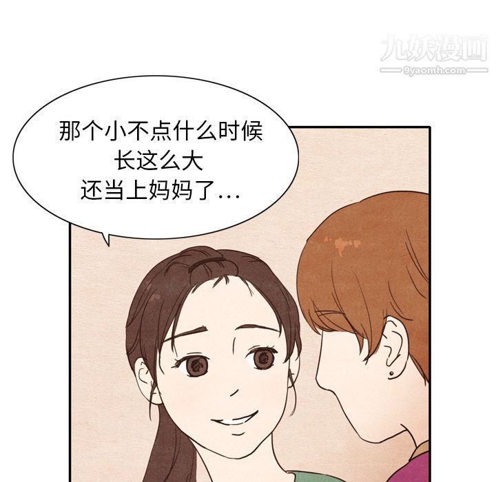 《泰珠小姐的完美婚姻生活》漫画最新章节第3话免费下拉式在线观看章节第【63】张图片