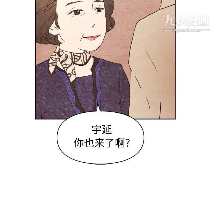 《泰珠小姐的完美婚姻生活》漫画最新章节第4话免费下拉式在线观看章节第【23】张图片