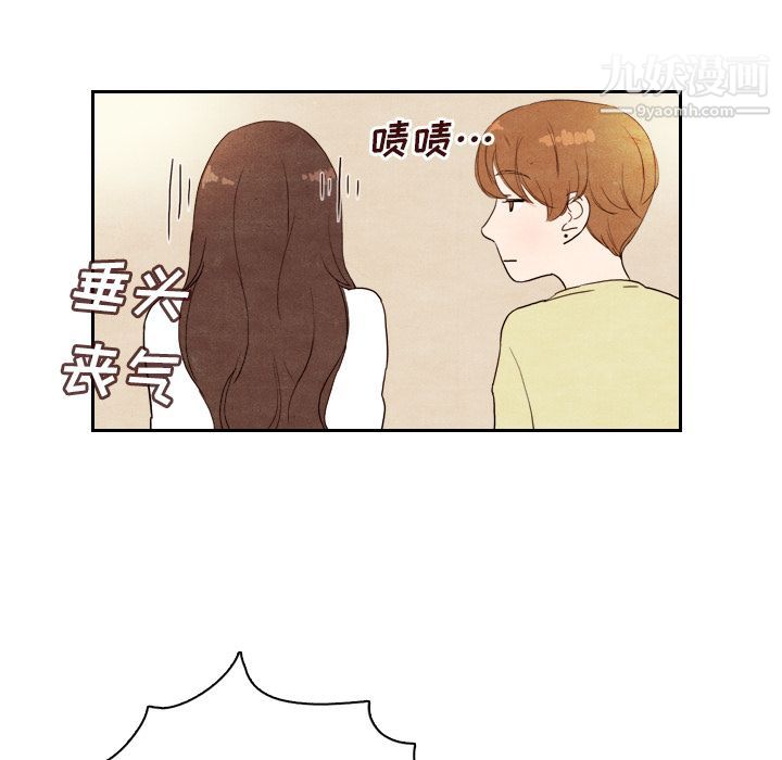 《泰珠小姐的完美婚姻生活》漫画最新章节第4话免费下拉式在线观看章节第【78】张图片