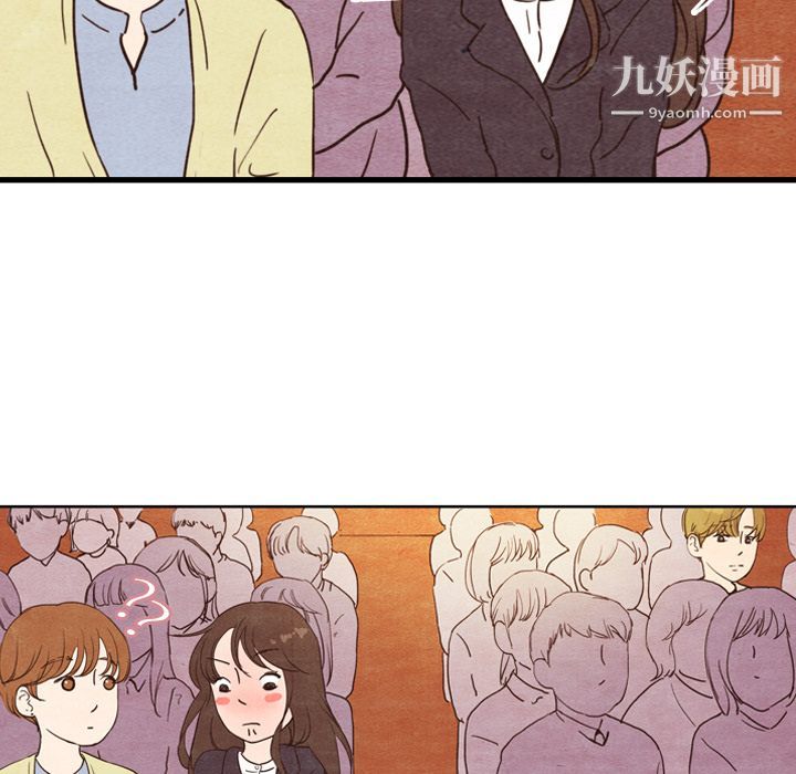 《泰珠小姐的完美婚姻生活》漫画最新章节第4话免费下拉式在线观看章节第【9】张图片