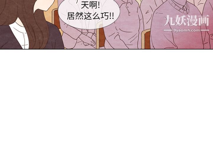 《泰珠小姐的完美婚姻生活》漫画最新章节第4话免费下拉式在线观看章节第【2】张图片