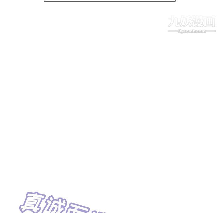 《泰珠小姐的完美婚姻生活》漫画最新章节第4话免费下拉式在线观看章节第【36】张图片