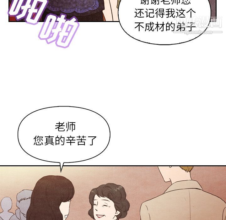 《泰珠小姐的完美婚姻生活》漫画最新章节第4话免费下拉式在线观看章节第【21】张图片