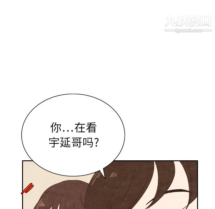 《泰珠小姐的完美婚姻生活》漫画最新章节第4话免费下拉式在线观看章节第【67】张图片