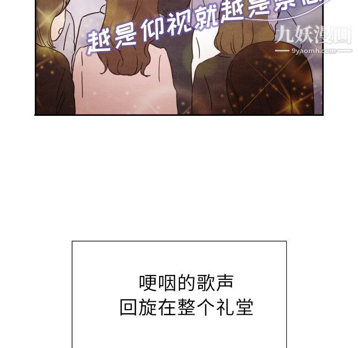 《泰珠小姐的完美婚姻生活》漫画最新章节第4话免费下拉式在线观看章节第【35】张图片