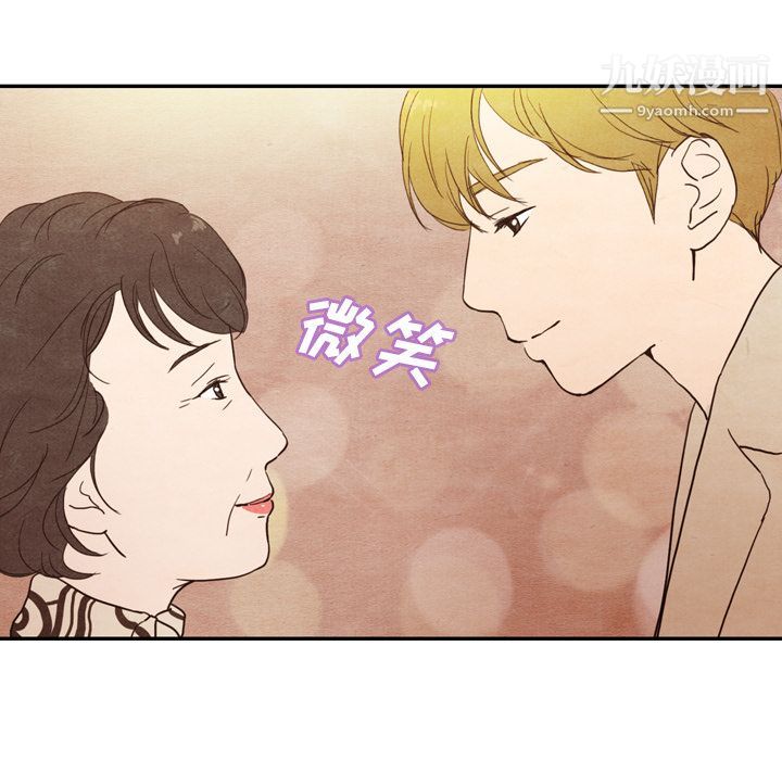 《泰珠小姐的完美婚姻生活》漫画最新章节第4话免费下拉式在线观看章节第【24】张图片