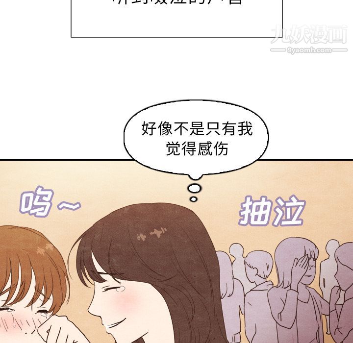 《泰珠小姐的完美婚姻生活》漫画最新章节第4话免费下拉式在线观看章节第【32】张图片