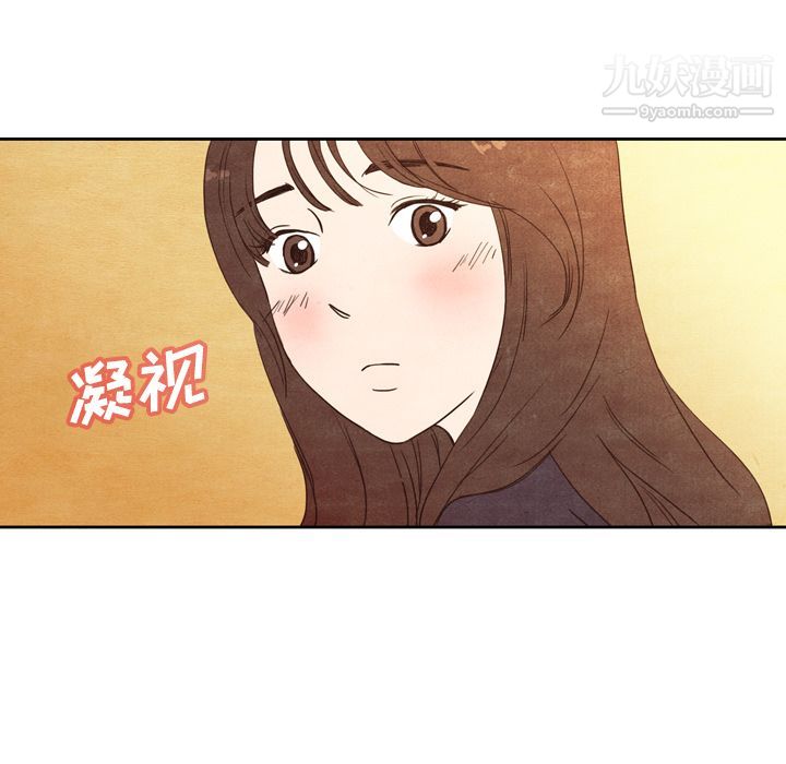 《泰珠小姐的完美婚姻生活》漫画最新章节第4话免费下拉式在线观看章节第【5】张图片