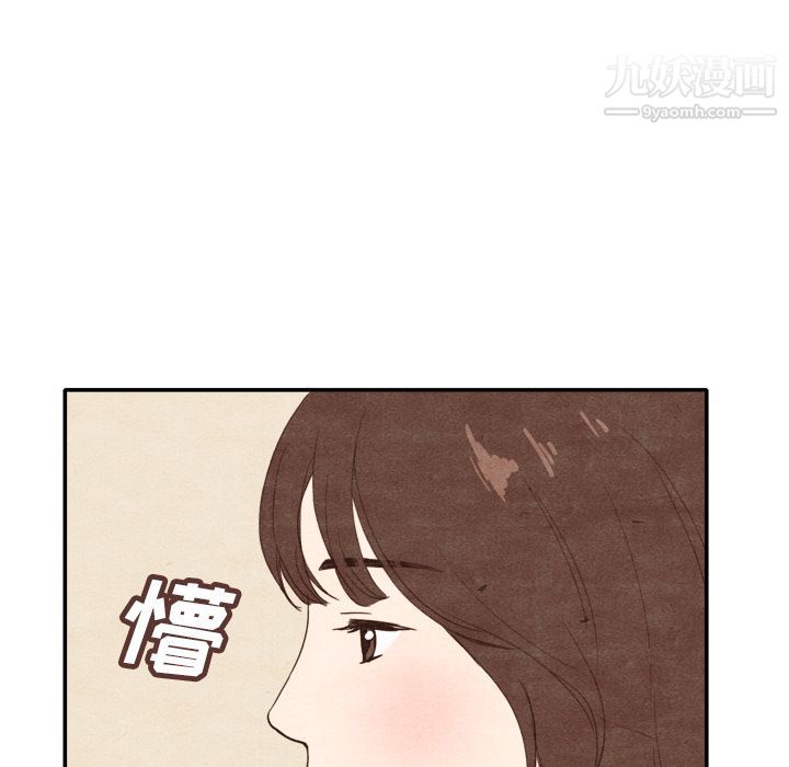 《泰珠小姐的完美婚姻生活》漫画最新章节第4话免费下拉式在线观看章节第【62】张图片