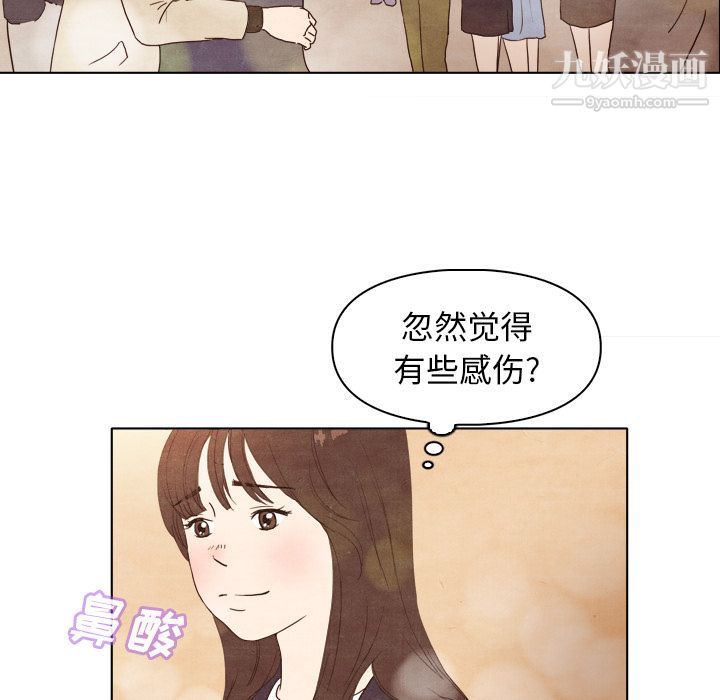 《泰珠小姐的完美婚姻生活》漫画最新章节第4话免费下拉式在线观看章节第【29】张图片