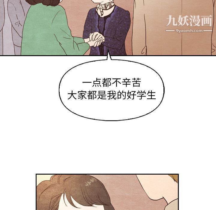 《泰珠小姐的完美婚姻生活》漫画最新章节第4话免费下拉式在线观看章节第【22】张图片