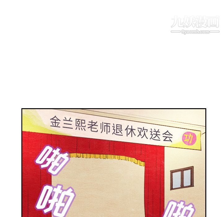 《泰珠小姐的完美婚姻生活》漫画最新章节第4话免费下拉式在线观看章节第【17】张图片