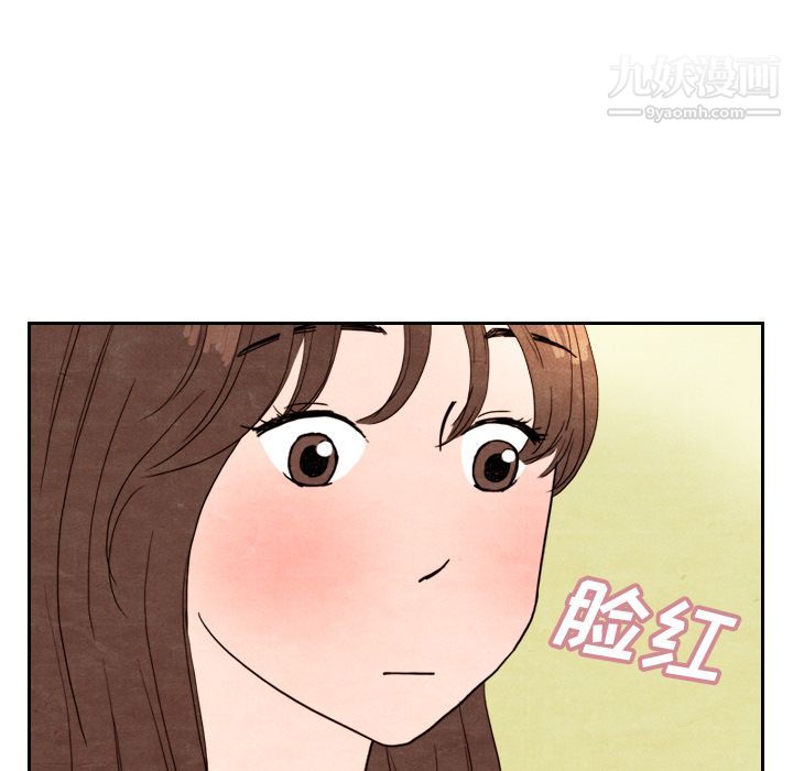 《泰珠小姐的完美婚姻生活》漫画最新章节第4话免费下拉式在线观看章节第【75】张图片